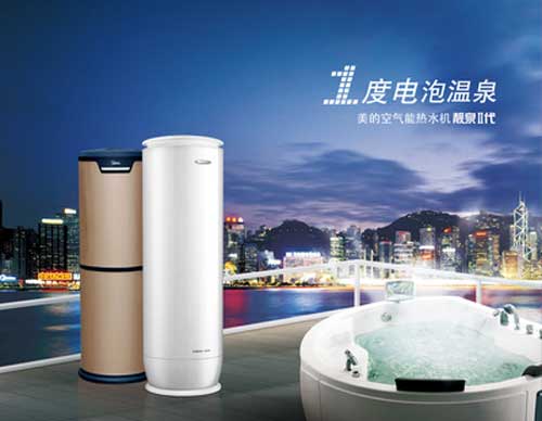 節能的空氣能熱水器