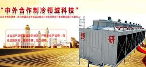 良研冷暖設備：一個制冷企業的熾熱情懷