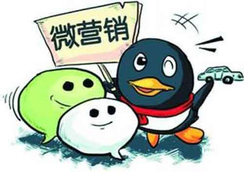 清潔劑經(jīng)銷商如何玩好微信營銷?