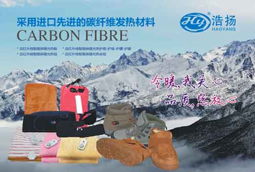 浩揚(yáng)強(qiáng)勢(shì)登陸央視 讓“溫暖”走進(jìn)千萬家