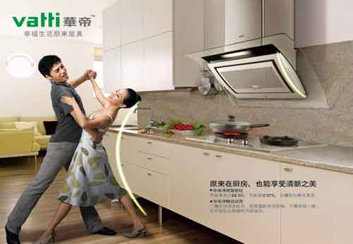 2016年最新中國十大廚衛電器品牌排行榜