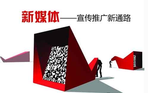 汗蒸房加盟商應(yīng)善用社交網(wǎng)絡(luò) 借勢(shì)新媒體宣傳推廣