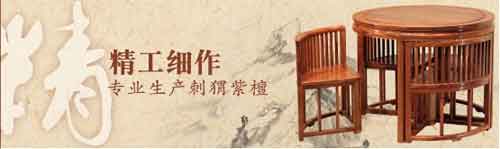 王士豐紅木：縱時(shí)間易逝，唯經(jīng)典永流傳