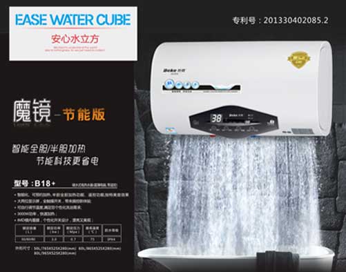 “智能派”品質上乘，經銷商全力沖擊市場
