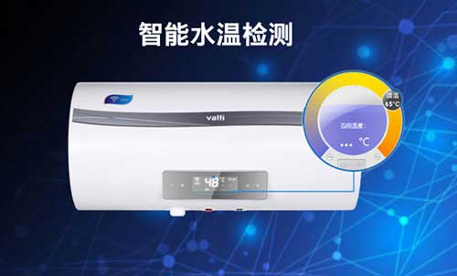 高端智能廚電品牌華帝推出WIFI智控熱水器