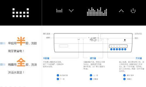 會唱歌的熱水器?美的MUSE藍牙音樂電熱水器
