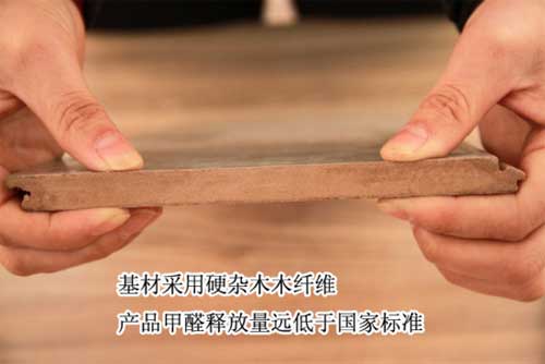 大自然地板心心橡印8大要點(diǎn)測(cè)評(píng)