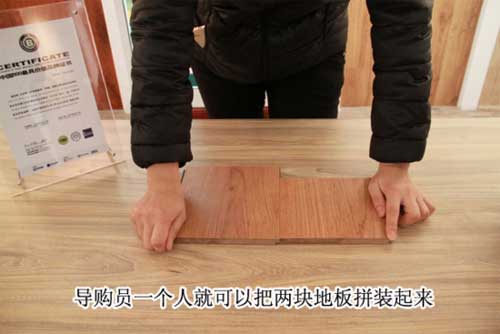 大自然地板心心橡印8大要點(diǎn)測(cè)評(píng)