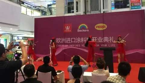 迪古里拉中國首家歐洲進(jìn)口涂料館在武漢盛裝開業(yè)