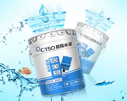 水性漆產品買哪個好？十大水性漆品牌名品列舉