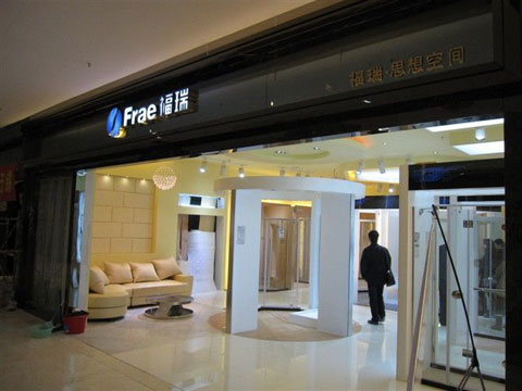 各有奇招 且看中山四大淋浴房品牌如何占據市場