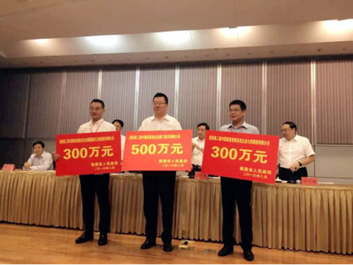 實現(xiàn)衛(wèi)浴行業(yè)零突破 九牧榮獲中國質(zhì)量獎提名獎
