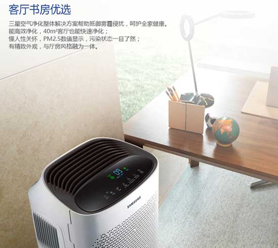 正值秋季 推薦幾款品牌空氣凈化器還你舒適環境