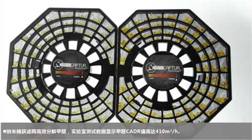 品牌產(chǎn)品評(píng)測(cè)：蘇泊爾醛速凈空氣凈化器KJ620G-S30