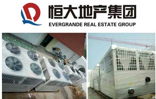 高端住宅更傾向使用空氣能熱水器 紐恩泰中標(biāo)恒大地產(chǎn)項(xiàng)目
