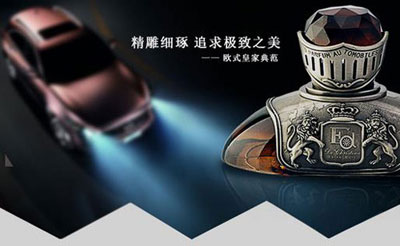 汽車香水哪個牌子好?2016年汽車香水十大品牌推薦
