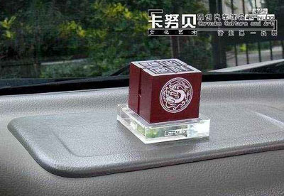 汽車香水哪個牌子好?2016年汽車香水十大品牌推薦