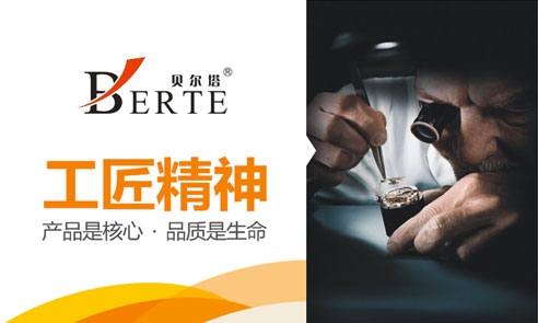 央視廣告華麗獻(xiàn)映 貝爾塔壁掛爐點(diǎn)亮秋冬