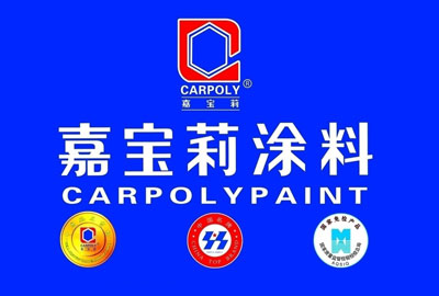 涂料品牌加盟哪家強?支持國產首選本土著名涂料品牌!