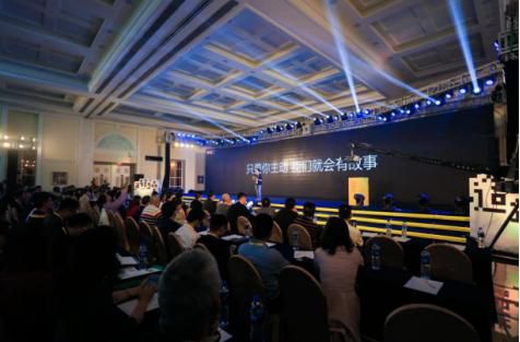 林氏木業(yè)2017年菁英供應商戰(zhàn)略合作大會召開