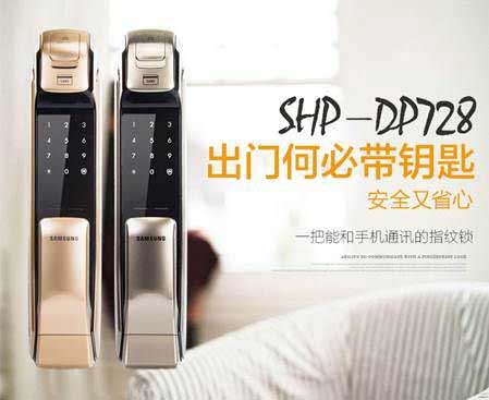 哪個(gè)鎖具品牌值得購(gòu)買(mǎi)?為何十大指紋鎖品牌那么受歡迎?