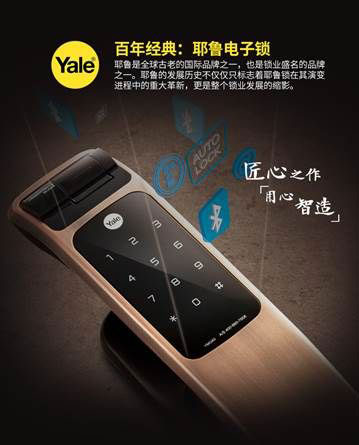 哪個(gè)鎖具品牌值得購(gòu)買(mǎi)?為何十大指紋鎖品牌那么受歡迎?