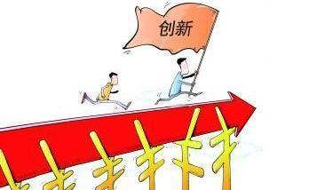 淺談中國木地板企業創新的三大方向