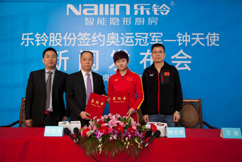 聚勢發(fā)力樂鈴戰(zhàn)略簽約儀式火熱進(jìn)行