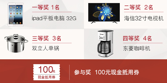 給你的廚房加點愛 325方太有一套暖心來襲！