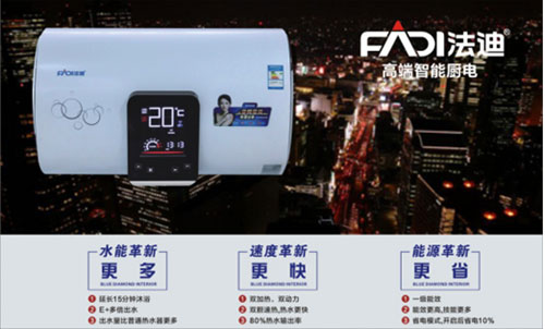 “中國十大熱水器品牌”評選活動火熱進(jìn)行