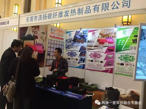 “第六屆軍民互動(dòng)年會(huì)”優(yōu)勢企業(yè)風(fēng)采展播