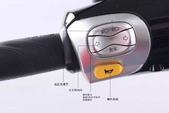 臺(tái)鈴C-One一鍵啟動(dòng)按鍵特點(diǎn)介紹