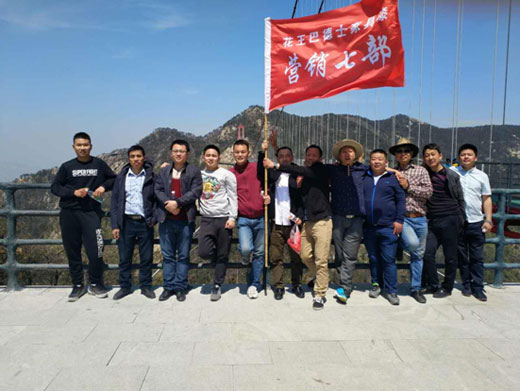 勇登沂山最巔峰，一展王者大雄風