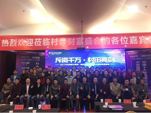 百場盛會 萬人沸騰 探尋財富脈絡(luò)