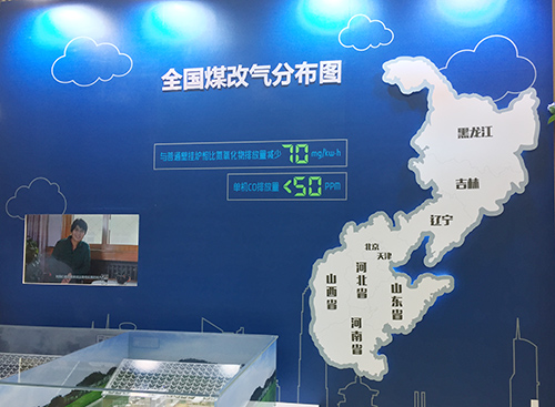 林內(nèi)攜綠色采暖解決方案亮相ISH 成展會一大亮點(diǎn)