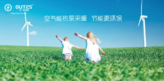 空氣能熱泵采暖在2017年北方市場應用火力全開!