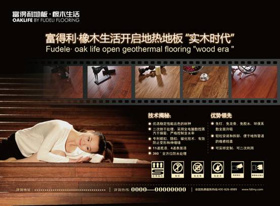 地?zé)岬匕逵心男┨攸c(diǎn)?哪些品牌值得信賴?