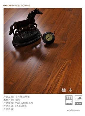 地?zé)岬匕逵心男┨攸c(diǎn)?哪些品牌值得信賴?