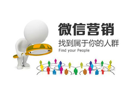 微時代來臨 汽車照明企業(yè)怎樣借力營銷？