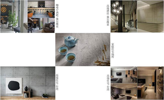 2017藝術(shù)涂料工業(yè)風(fēng)系列之Archi+ Concrete