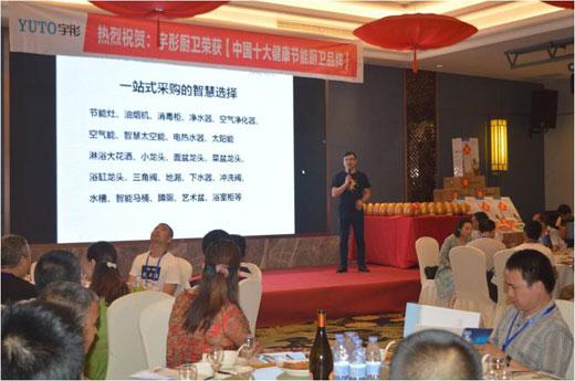 宇彤廚衛再戰報捷，福州財富盛宴盛大召開