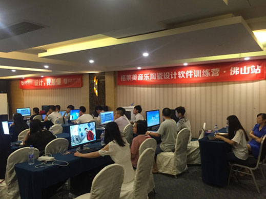 “設計，我最懂”——格萊美設計軟件培訓會圓滿落幕