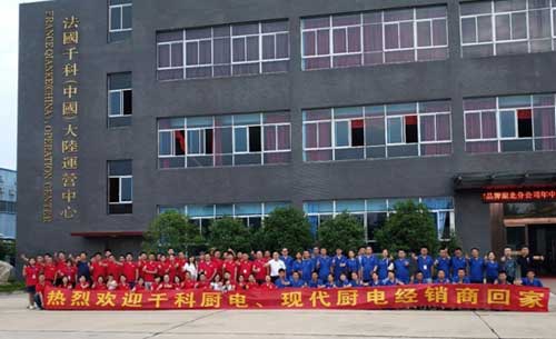 雙品牌湖北放大招，千科廚衛(wèi)開(kāi)啟財(cái)富之門(mén)