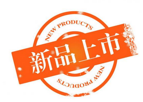 新品上市 熱水器企業(yè)怎么讓產(chǎn)品發(fā)揮價值？
