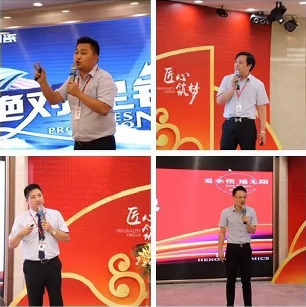 十大品牌恒福陶瓷：把“家文化”打造成硬實(shí)力