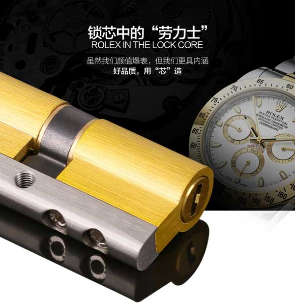 金點原子高端防盜鎖芯、交通鎖系列產品成行業“風向標”