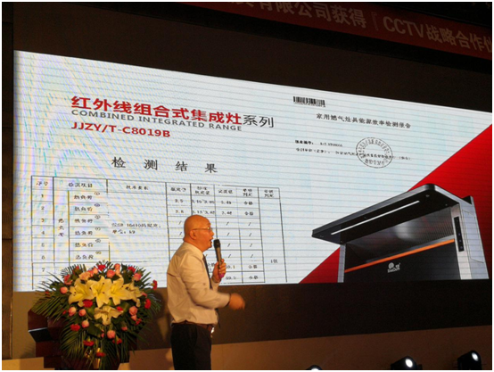紅日廚衛新品全新上市 強勢卷席陜西市場