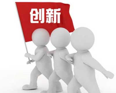 壁掛爐企業(yè)堅(jiān)持創(chuàng)新才能確保前景更廣闊
