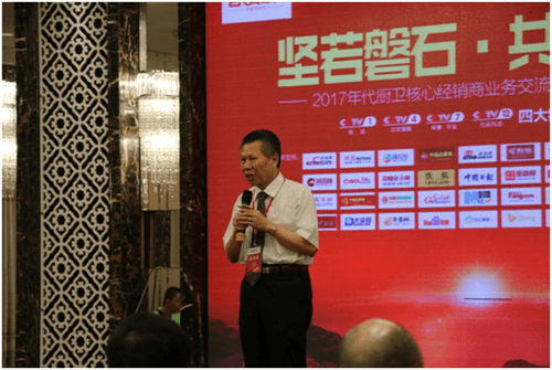 年代廚電全國會(huì)議：順流是為了更好的逆流而上