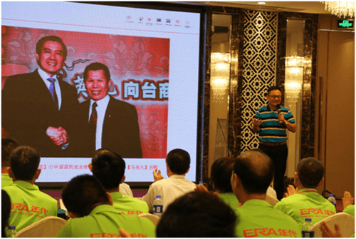 年代廚電全國會(huì)議：順流是為了更好的逆流而上
